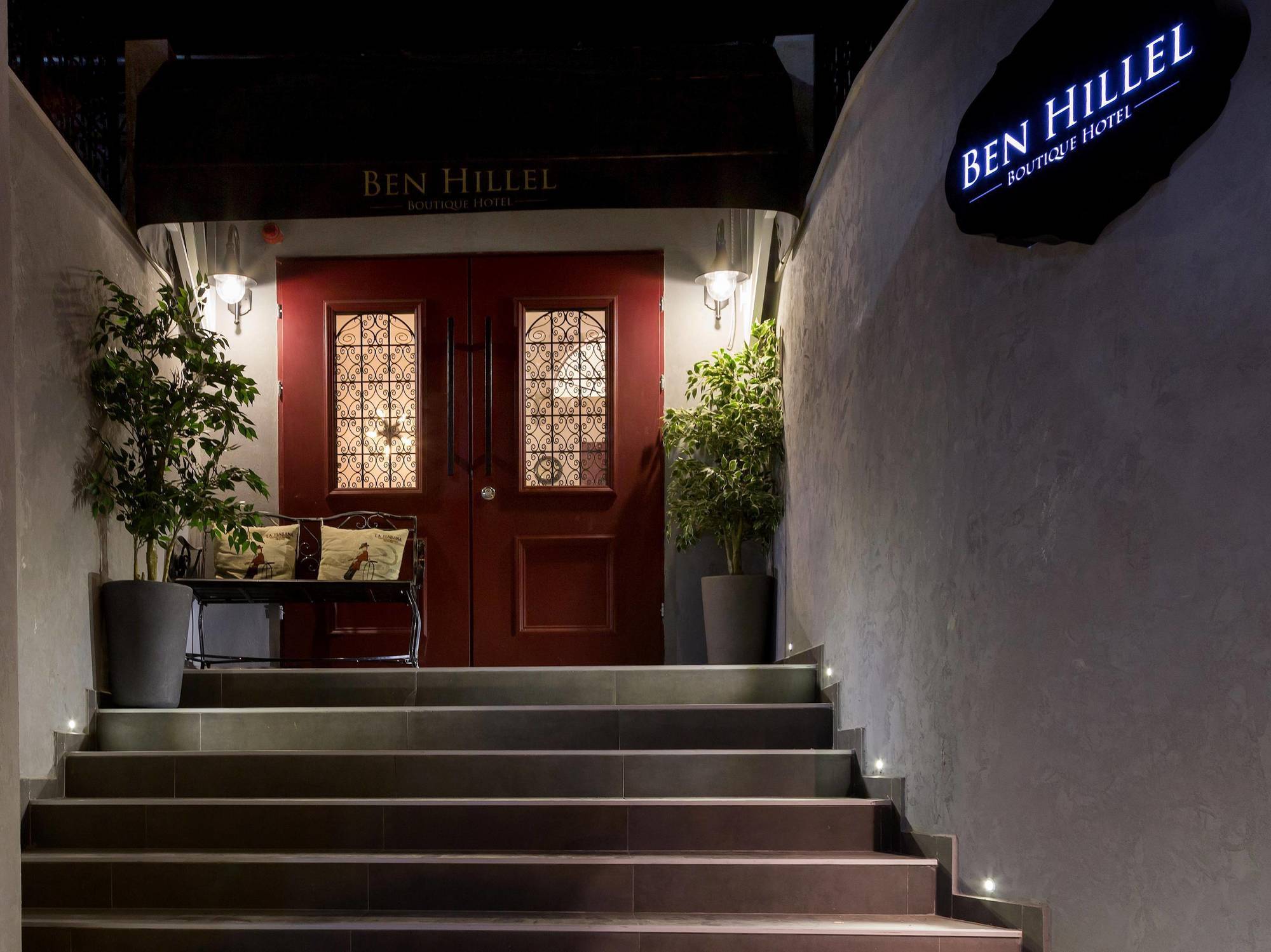Ben Hillel Boutique Hotel Jerusalem Exterior photo
